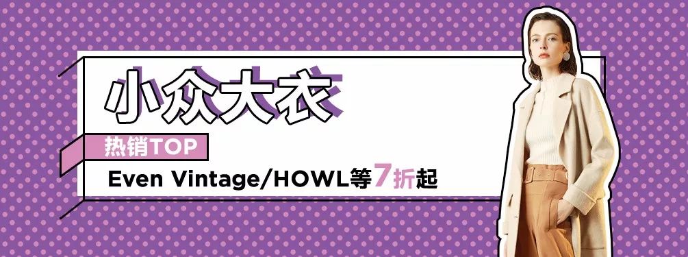 双11必买清单预售套装,双11爆款特价购