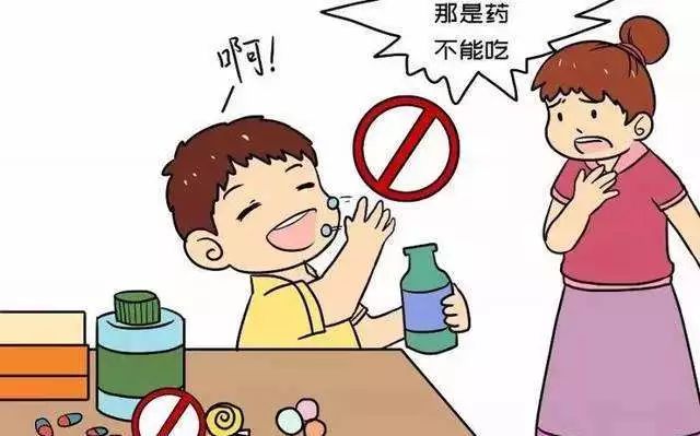 安全用药与用药错误防范策略,科普不小心吃错药物该怎么办