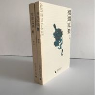 广西师大购书攻略,广西师范大学双十一购书攻略