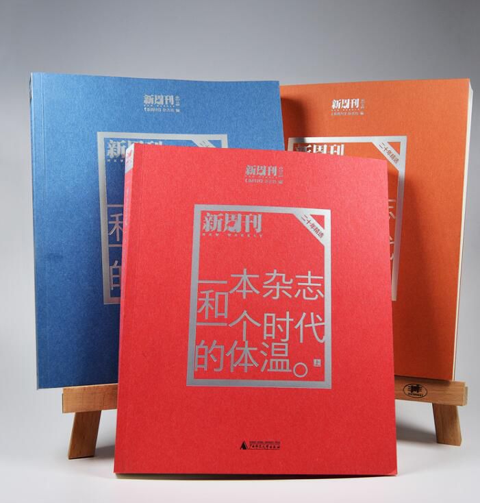 广西师大购书攻略,广西师范大学双十一购书攻略