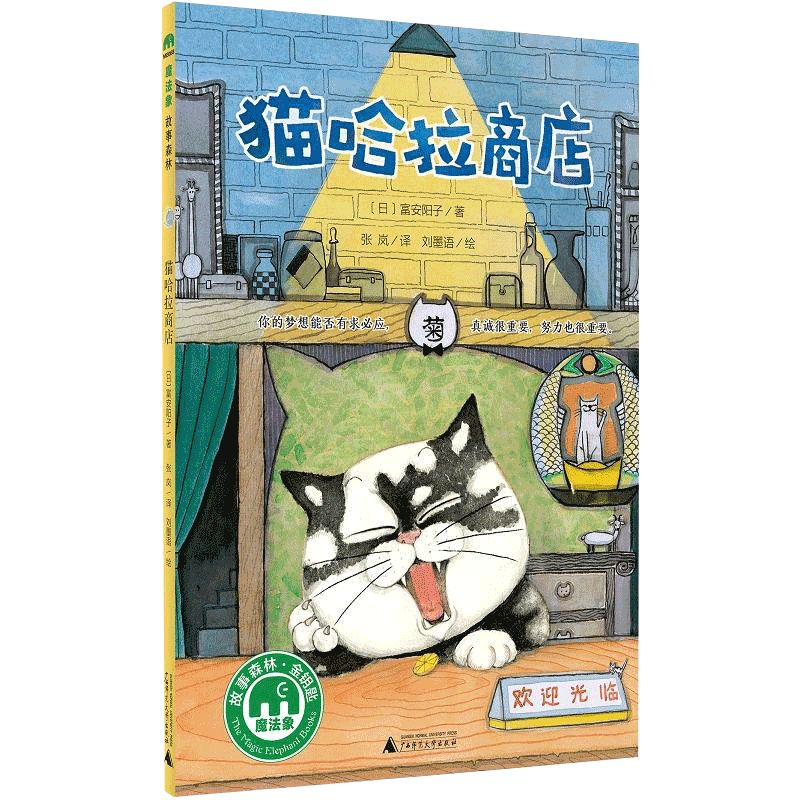 广西师大购书攻略,广西师范大学双十一购书攻略