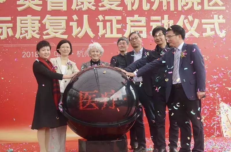 杭州儿童康复项目定点机构,杭州残疾儿童康复学校哪里有