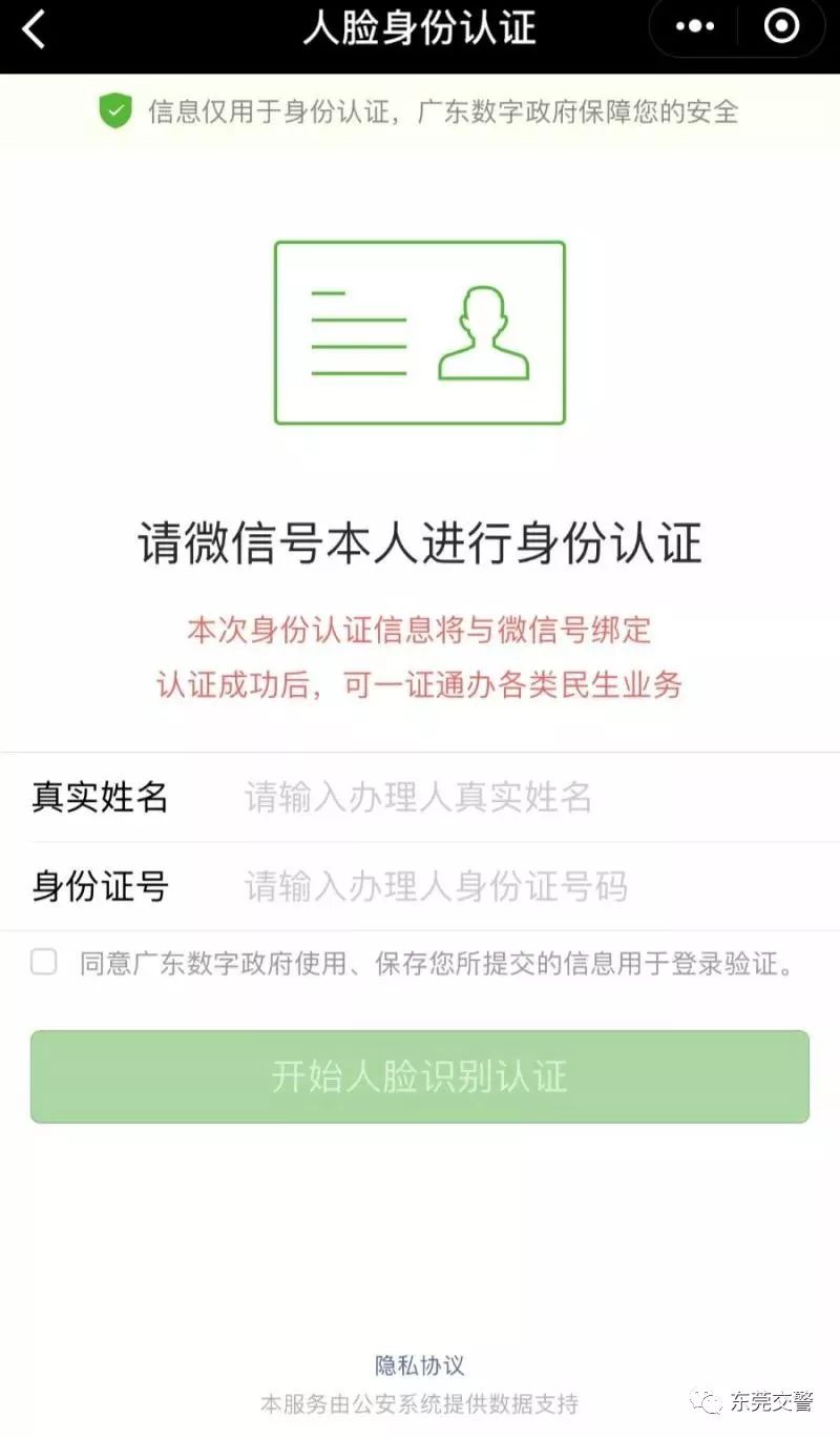 12123行驶证电子凭证怎么查看,如何使用电子驾驶证行驶证