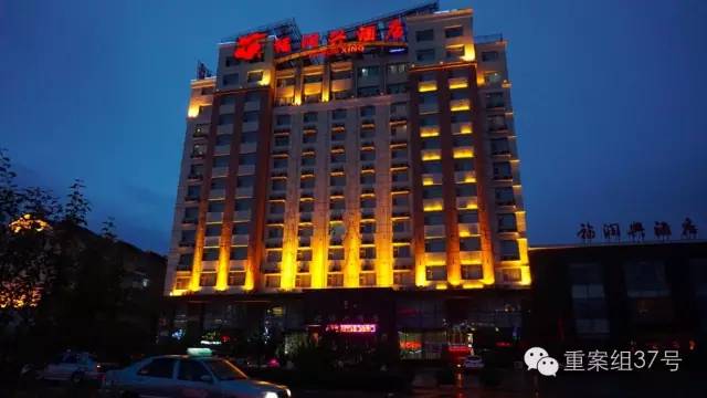 满洲里女初中生性侵案回顾