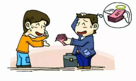 微播支付怎么还款,技巧还钱