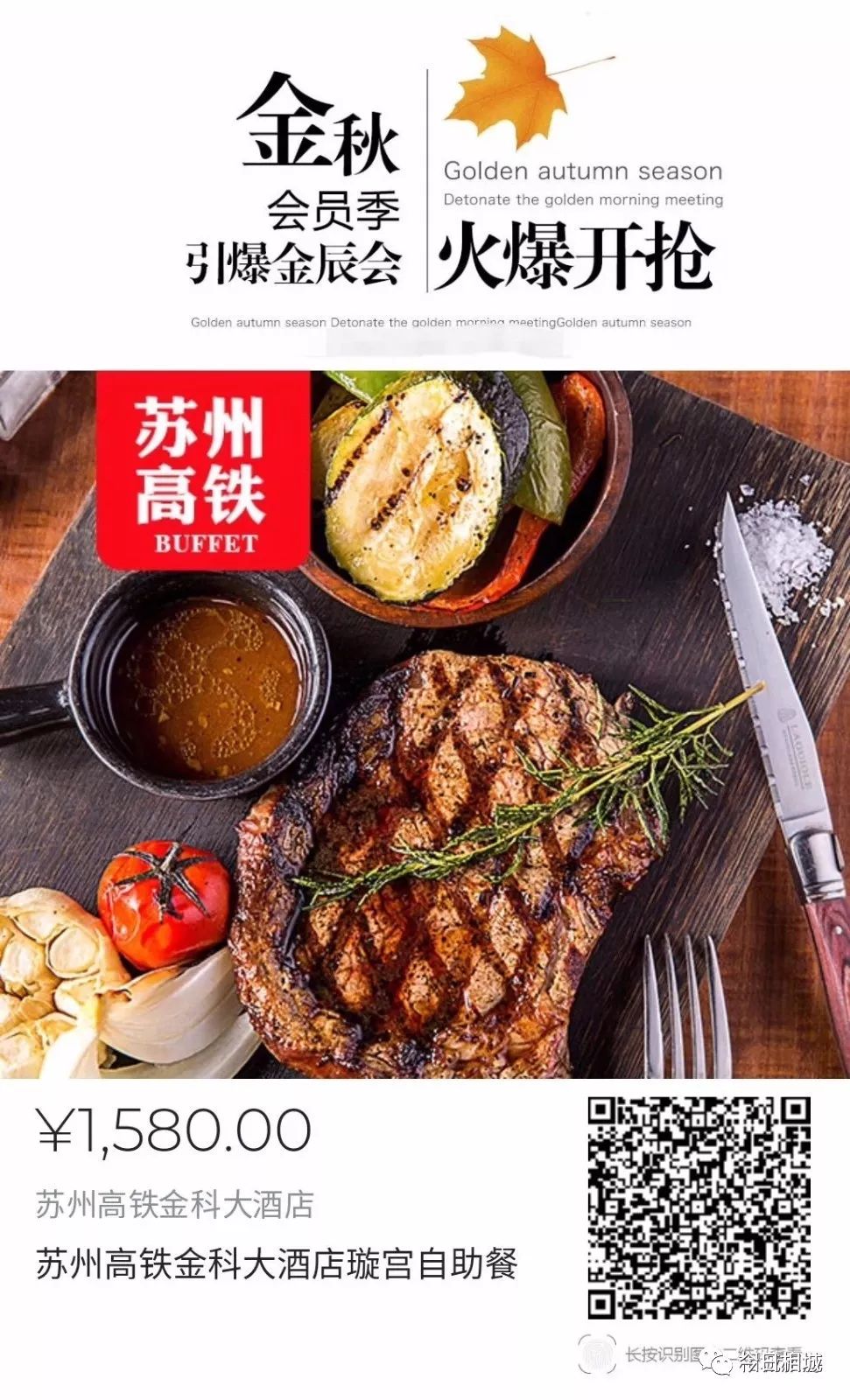 苏州高铁金科酒店攻略,苏州高铁金科大酒店优惠