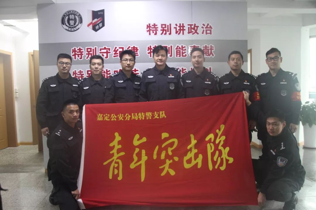 一线传真燃烧青春的热血,一线传真启航公安