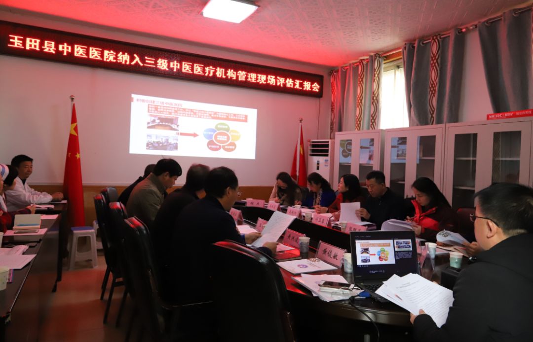 玉田县中医医院专家名单,玉田县中医医院内七科