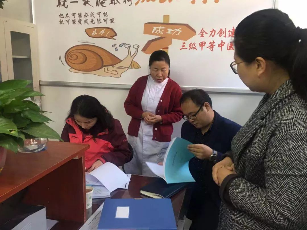 玉田县中医医院专家名单,玉田县中医医院内七科