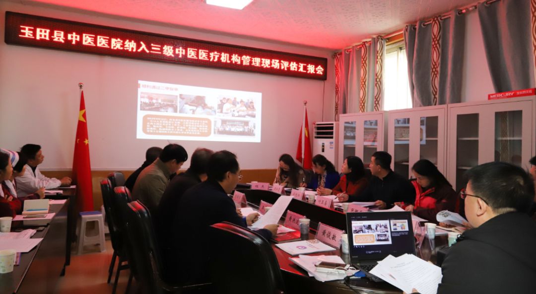 玉田县中医医院专家名单,玉田县中医医院内七科