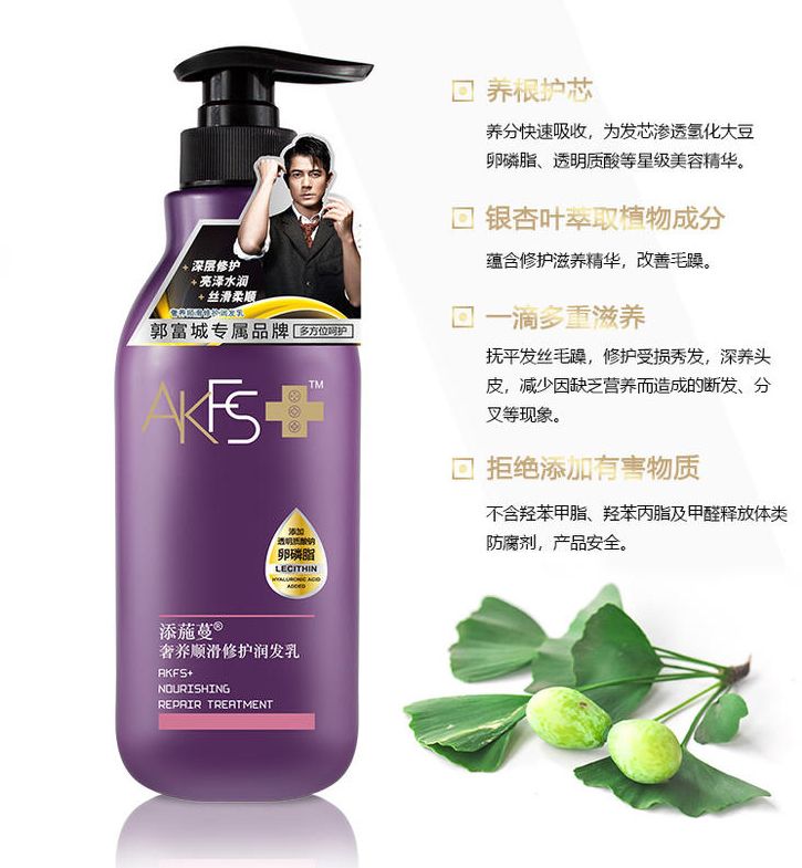 郭富城洗发水品牌,郭富城的头发用什么发蜡好