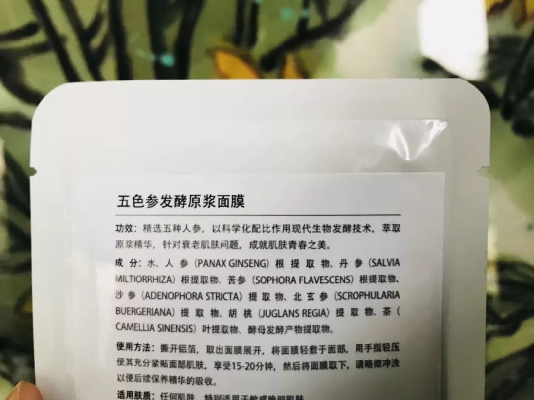 上海金山区化妆品厂有哪些,金山化妆品厂怎么样