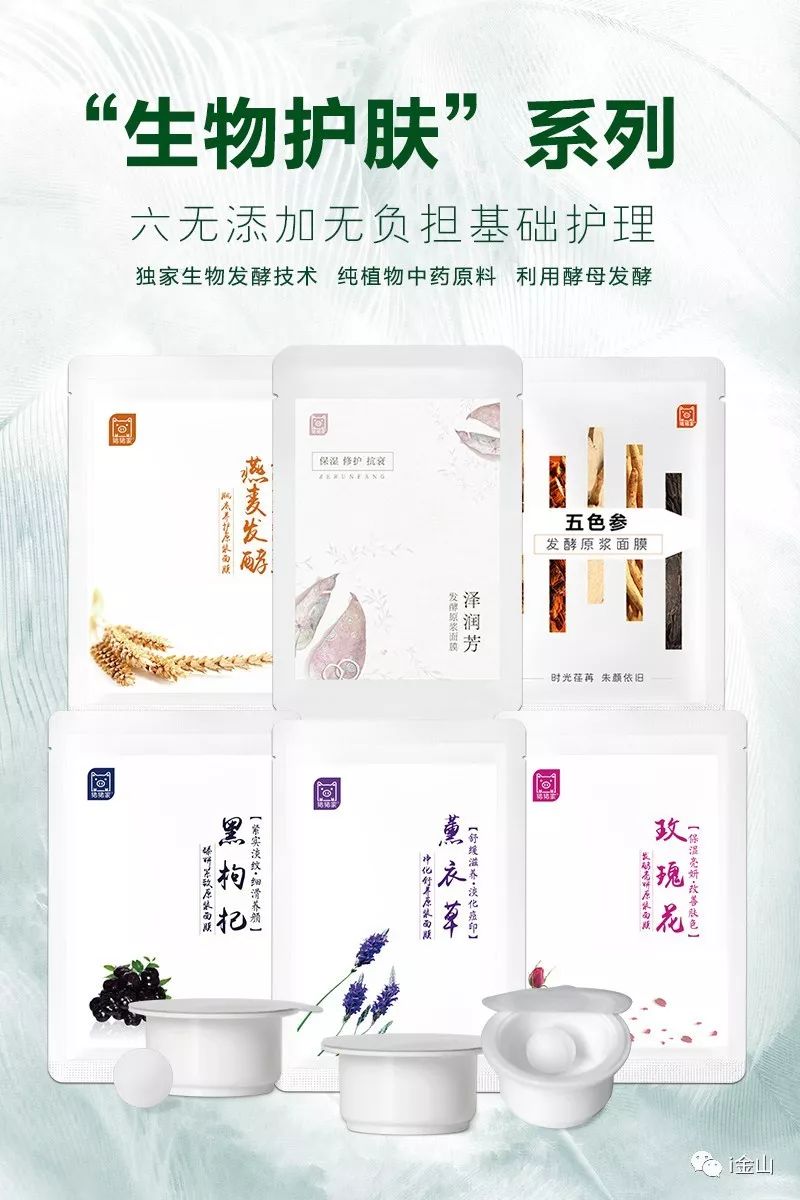 上海金山区化妆品厂有哪些,金山化妆品厂怎么样