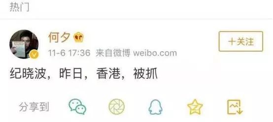 纪晓波家族塞班岛,纪晓波塞班岛还经营吗