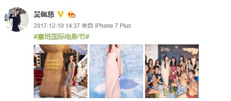 纪晓波家族塞班岛,纪晓波塞班岛还经营吗