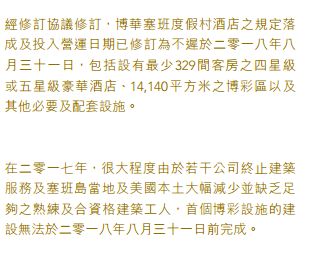 纪晓波家族塞班岛,纪晓波塞班岛还经营吗