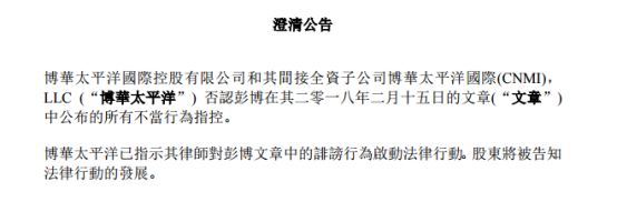 纪晓波家族塞班岛,纪晓波塞班岛还经营吗