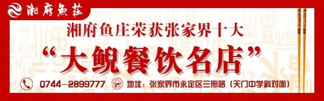 5日起火车调图/8人加入省作协/2人被通报/3家单位上榜（更多）