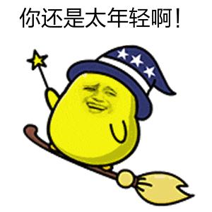 发微信给老爸错发给老板,错把消息发给老板