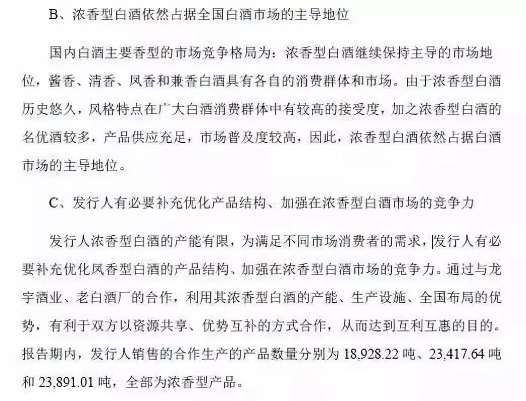 西凤塑化剂,西凤酒塑化剂超标是什么品牌