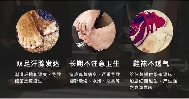 “男朋友的脚堪比生化*器武**！我得治治他！”