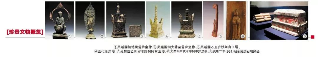 吴越国时期杭州叫什么,吴越时期杭州