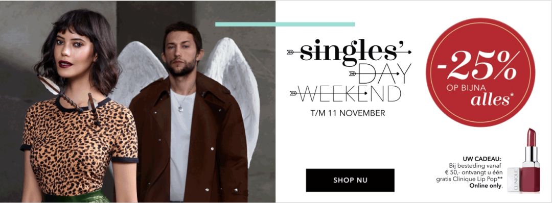 双十一值得买的东西,双十一网购哪些东西必买