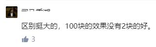 100块的维C成本才2块?对,剩下98块都是我们交的智商税!