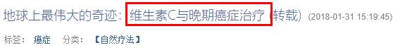 100块的维C成本才2块?对,剩下98块都是我们交的智商税!