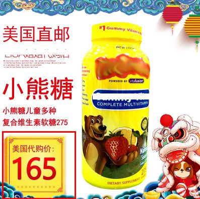 100块的维C成本才2块?对,剩下98块都是我们交的智商税!