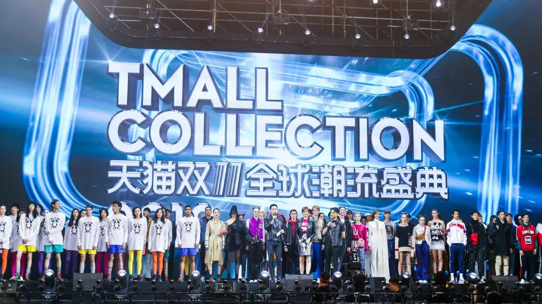 十年成长之路完整视频,今年的天猫双11有什么变化