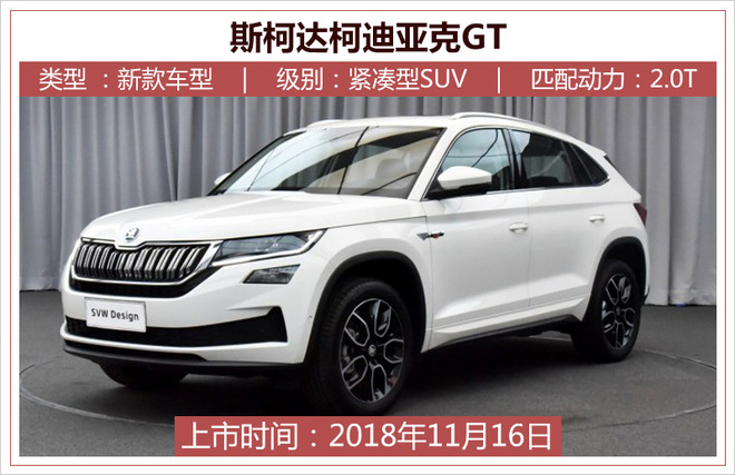 2018广州车展前瞻23款SUV/3款MPV等你来“撩”