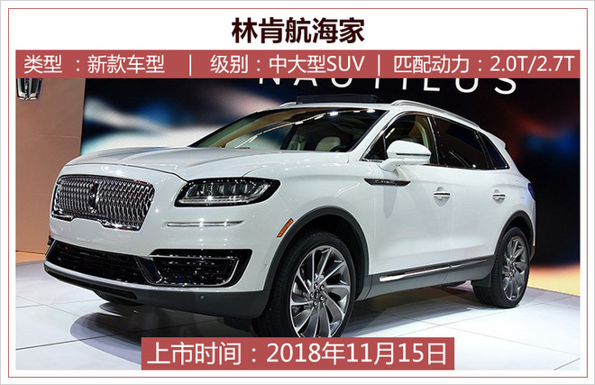 2018广州车展前瞻23款SUV/3款MPV等你来“撩”