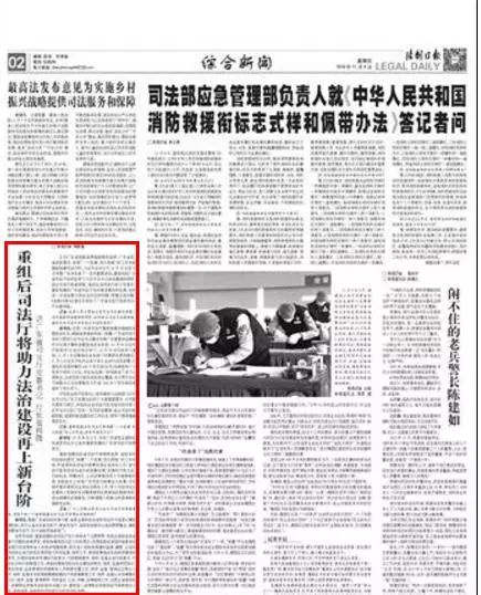 曾祥陆厅长,曾祥陆司法厅