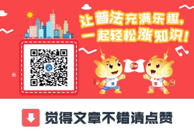 你好,我是司法部!来认识一下?