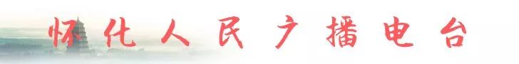 「怀化电台」海淘还在找代购？怀化这个地方帮你一站式购齐！