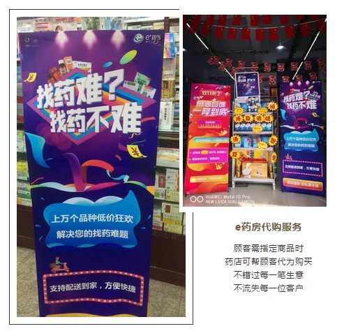 今年双11电商成绩如何,双11医药电商