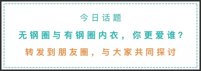 解放中国女人的胸部，从抛弃维密开始