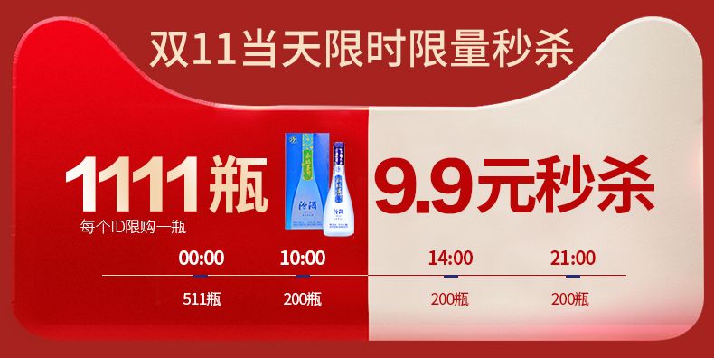 双11朋友圈文案,朋友圈双11官宣