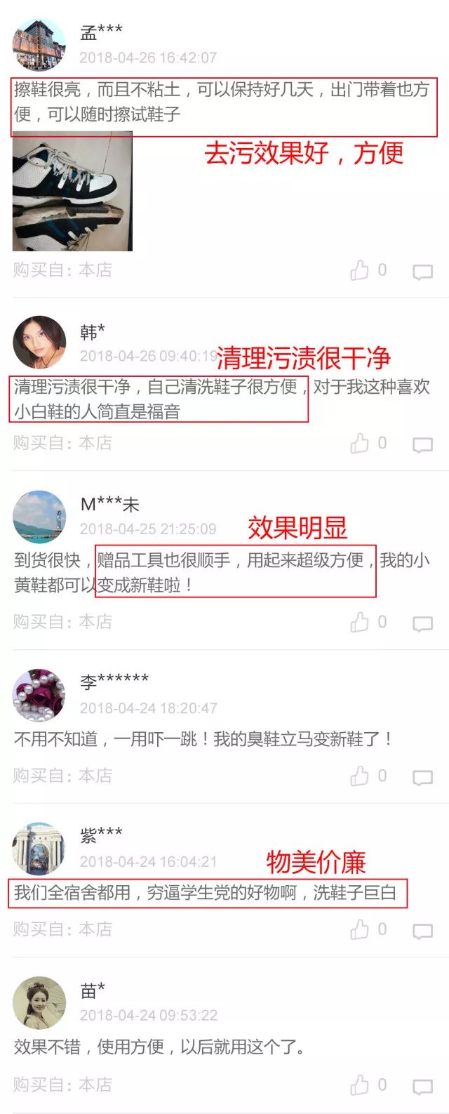 双十一美白攻略,双11直降