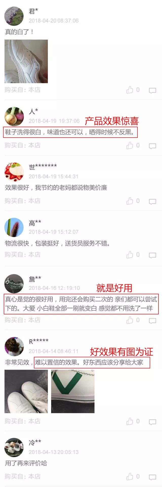双十一美白攻略,双11直降