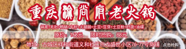16斤鲜奶只出1斤乳扇，丽江也有自己的乳扇加工厂啦！只有1%的丽江人知道！