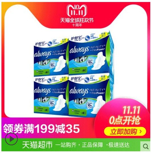 理性消费看淡双十一,双十一在望请理性剁手