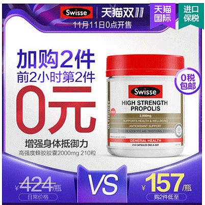 理性消费看淡双十一,双十一在望请理性剁手