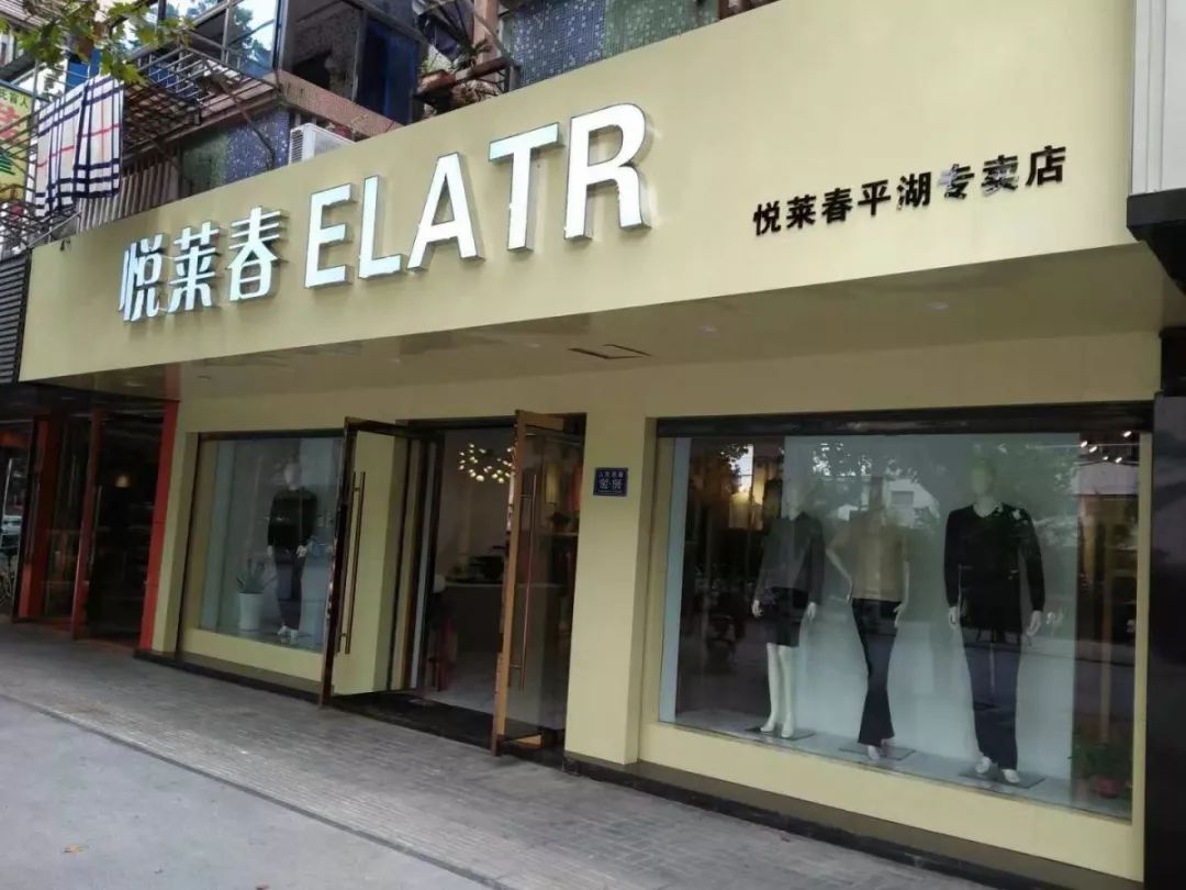 广陈羊毛衫直营店,广陈镇羊毛衫