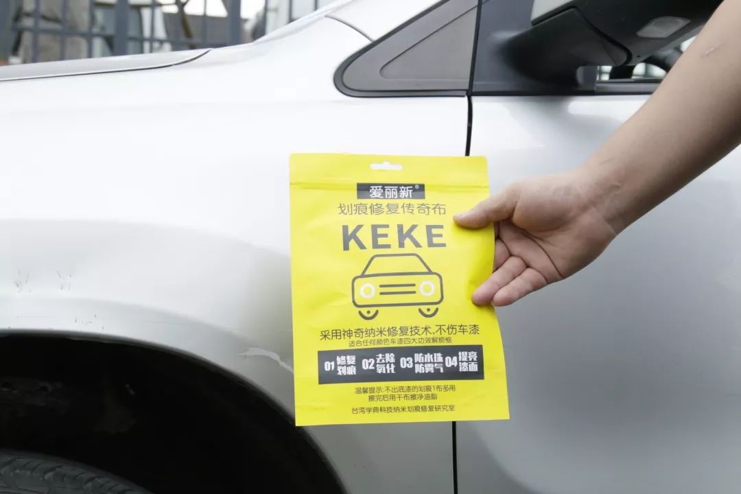 灰色车漆划痕修复最好方法,黑色车漆划痕修复小妙招看不出