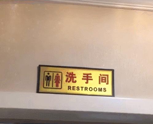 太刺激了!花了20w装修新房,结果被爸妈装成了公共厕所?