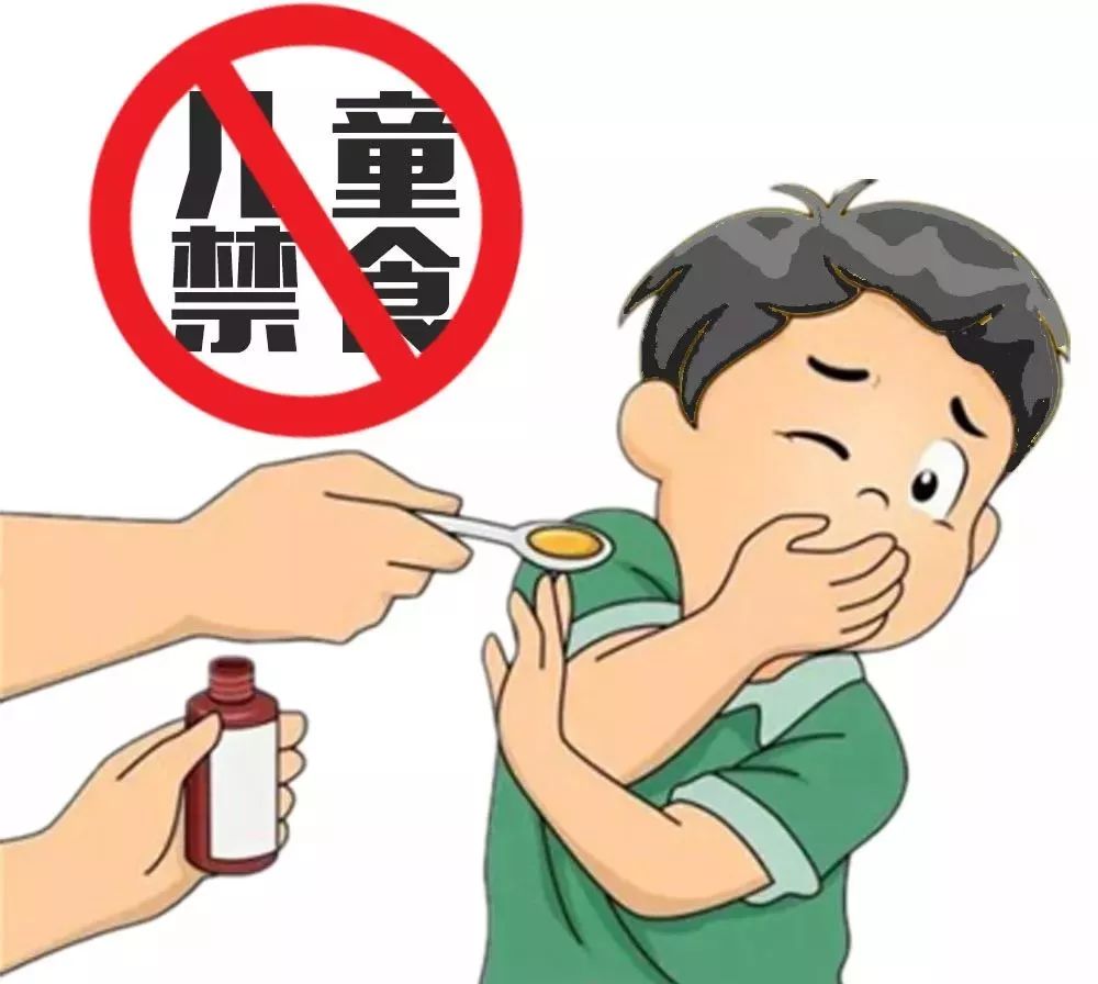 家长注意2019儿童用药黑名单曝光,2个常见的儿童用药误区家长必看