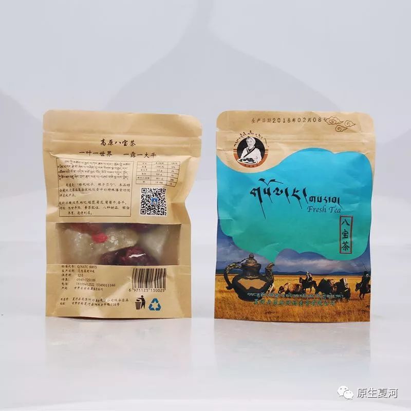 夏河县电商中心线下选购有优惠，仅限双12期间