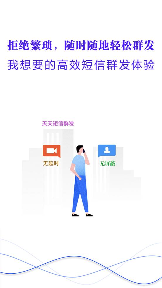 “*信群短发**个人版”APP真的来啦，注册用户已破百万！来一个试试？